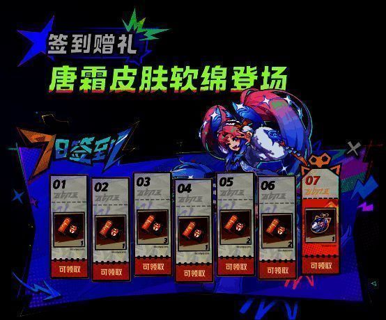 唐霜身穿粉色棉花糖风格皮肤,在莲池场景中跳跃奔跑,周围漂浮着糖果与云朵元素