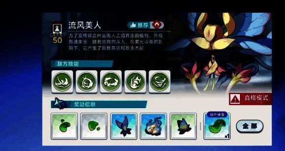 火属性角色琥珀释放技能瞬间,画面充满火焰特效与扫射轨迹