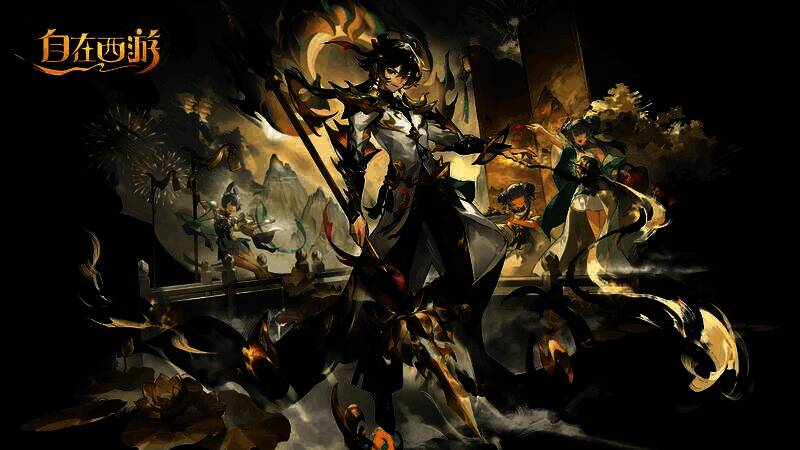 哪吒「辉莲颂典」皮肤展示，水墨风格技能特效与动态动作