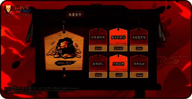 九周年活动总览界面截图，展示各项活动入口及金币奖励进度条