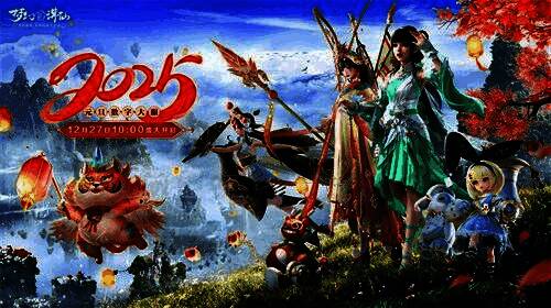 《梦幻新诛仙》全新数字大服<2025>开启盛况,角色身骑神兽、手持瑰宝武器,在绚丽光效中踏云而来