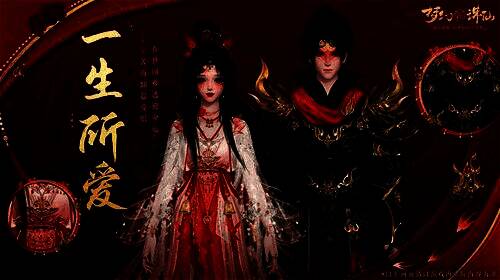 角色身穿「一生所爱」主题时装,背披「大梦一场」蝴蝶背饰,手持「一世相随」飞剑,在星空下相拥而立,氛围浪漫唯美