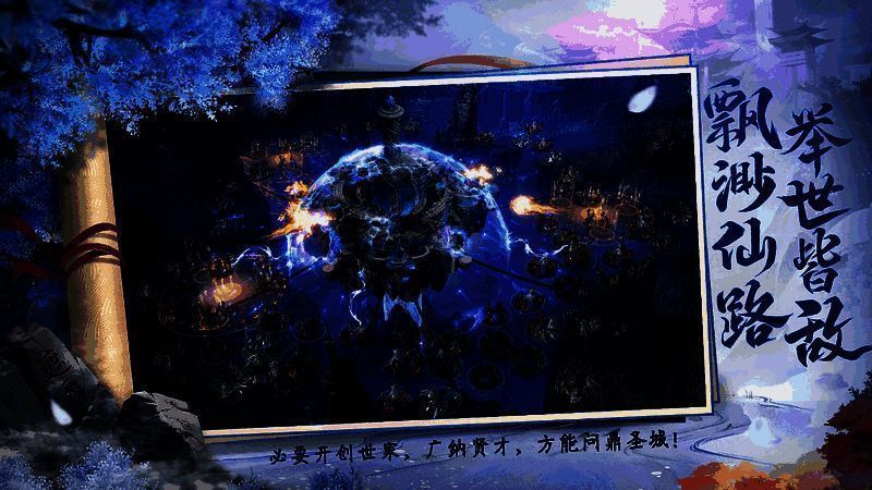 游戏预约页面截图，展示预约奖励与倒计时信息