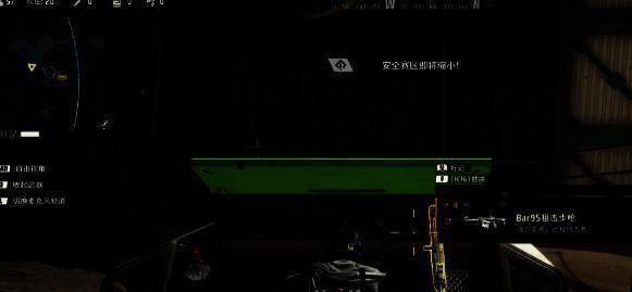 远处多名玩家在高级资源区激烈交火,硝烟四起