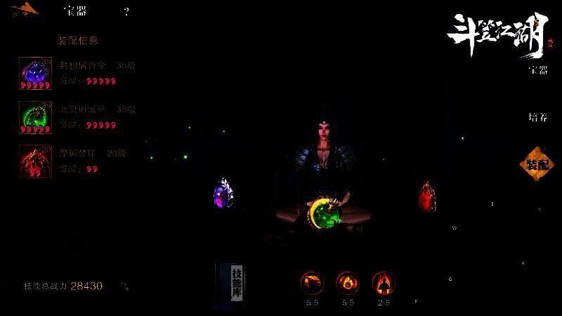 玩家在跨服战场中激烈对战,刀光剑影交错,技能特效华丽,场面宏大