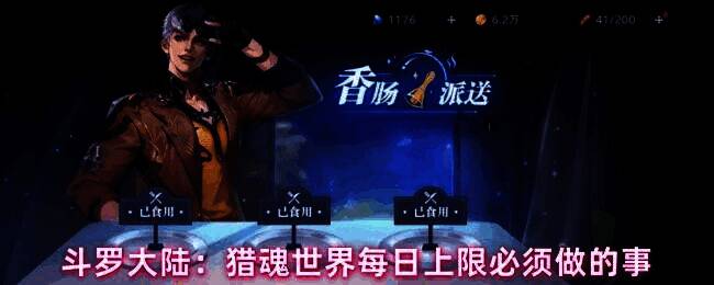 玩家在新地图中进行探索任务的界面,角色正前往任务标记点,地图显示多个未开启区域