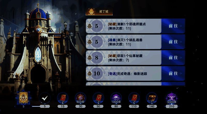 昊天锤角色立绘展示,界面显示未激活的进阶路径,提示材料不足