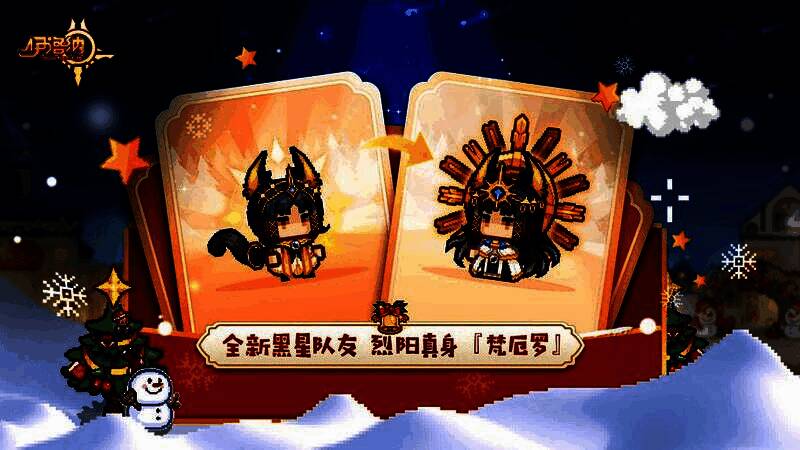 角色技能展示动画截图,米莎释放群体治疗光波,梵厄罗召唤陨日冲击