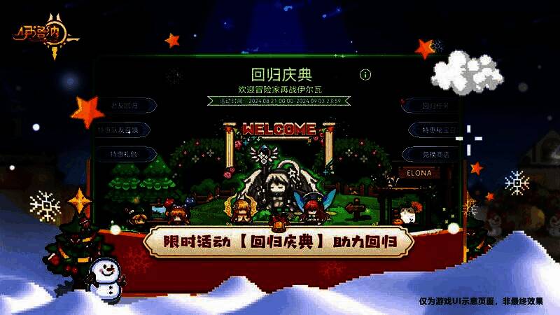 龙裔BOSS战斗场景,巨大龙形敌人盘旋空中,玩家团队合力围攻,技能特效满屏