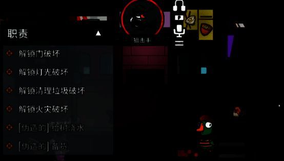 游戏地图中探测员藏身于高塔角落,狙击枪指向下方活动的可疑玩家