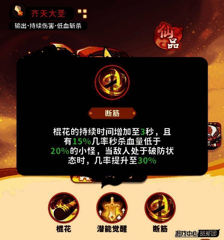 潜能觉醒发动,全队物理英雄被金色光环笼罩,攻击力飙升