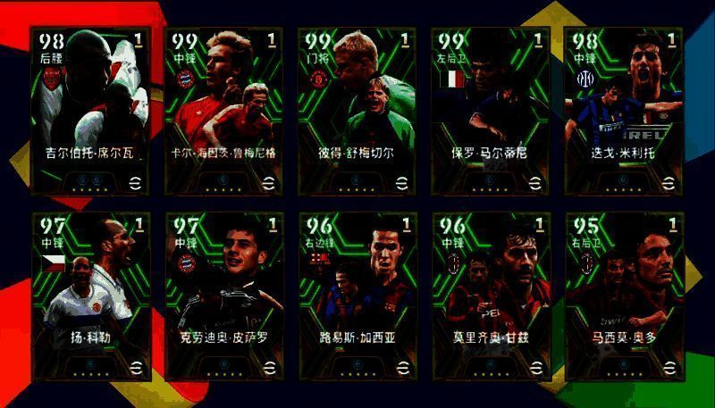 圣诞赠礼高光特级经纪人活动界面，展示吉尔伯托·席尔瓦领衔的球员阵容