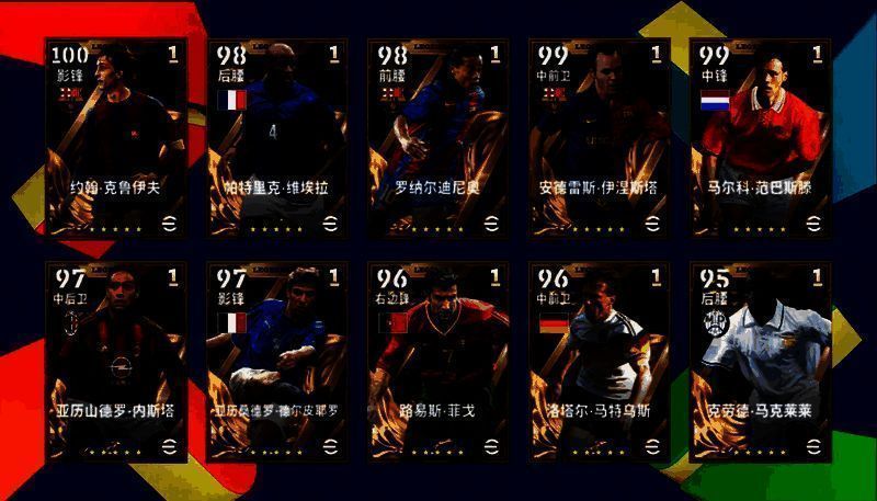 欢度圣诞传奇经纪人活动界面，多位传奇球星环绕，氛围热烈