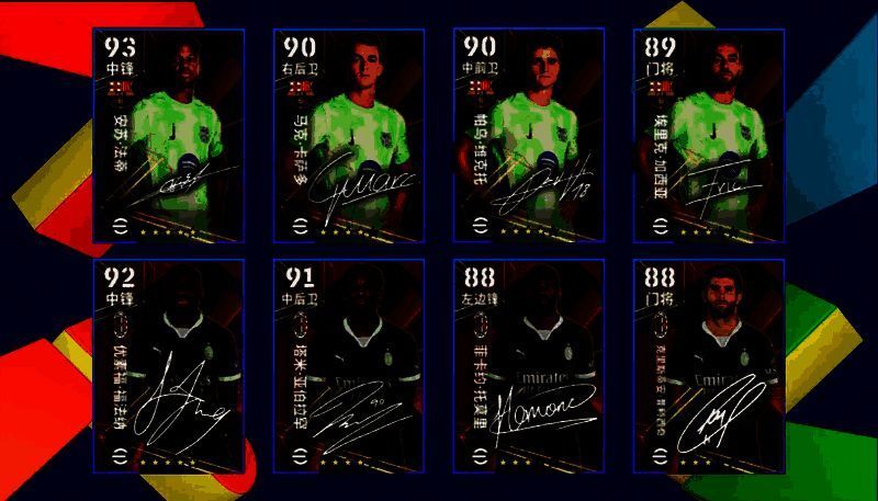 圣诞兑换所界面展示，列出可兑换的经纪人与道具奖励