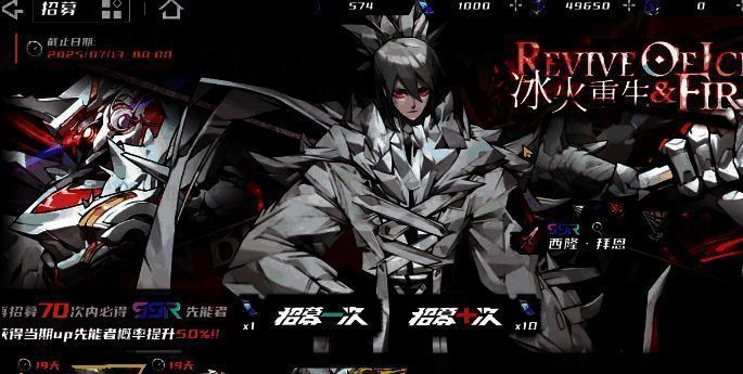 玩家抽卡记录截图,显示多次抽卡结果,包含多个SSR角色