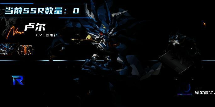 游戏角色展示界面,多名高稀有度角色排列整齐,背景为晴空主题场景