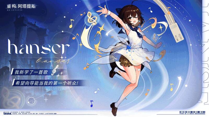 游戏内抽奖界面展示,奖池中包含Hanser皮肤、聚氪晶体、头像框等丰富奖励