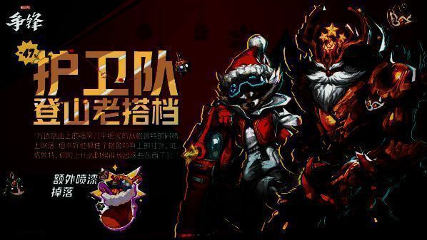 毒液『凛冬之液』概念预览图,黑色共生体融合冰雪裂纹,双眼散发幽蓝寒光,站立于冰川之巅