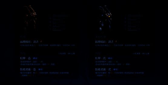 朱元璋、戚继光、王阳明身着未来机甲战衣,背景为古代城池与现代科技融合的战场