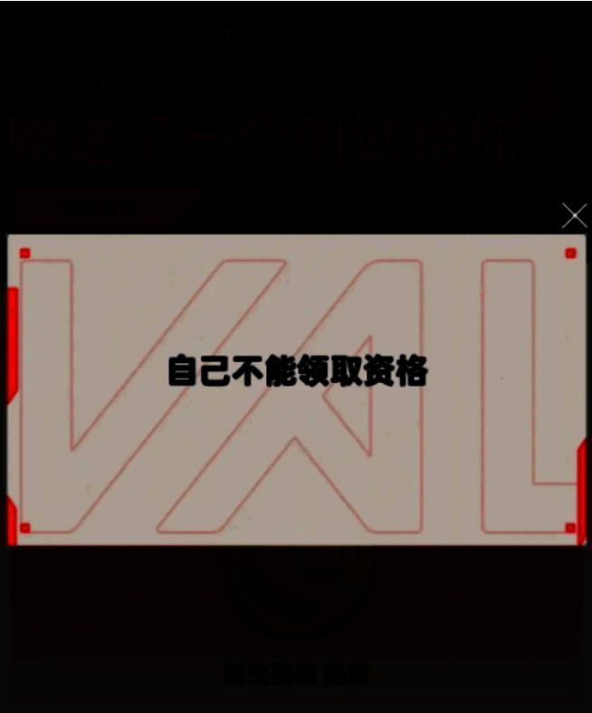 传火邀请链接生成页面,显示已邀请好友列表及链接复制按钮