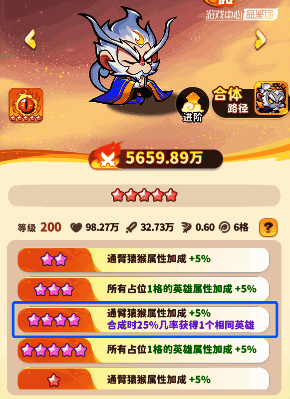 游戏抽卡界面截图,展示多位绝品英雄立绘,包括灵汐龙女与万圣公主,周围环绕星光特效