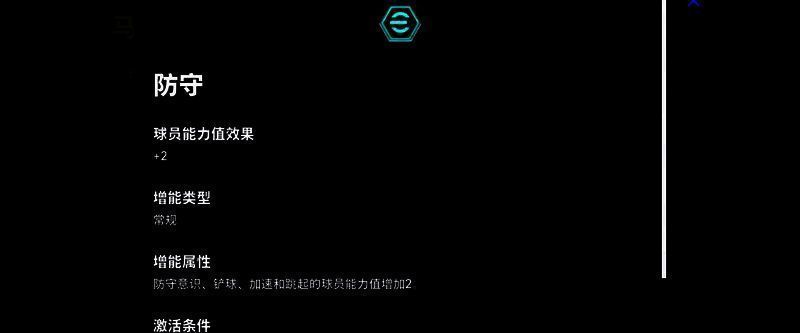 安布罗西尼比赛高光时刻,中场拦截后发动反击,身披米兰14号球衣