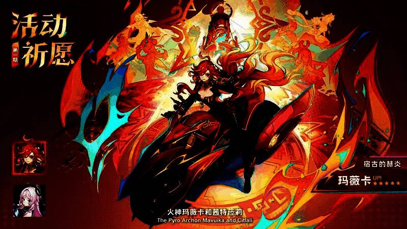 阿蕾奇诺身披红袍立于阴影之中,克洛琳德手持雷枪凝视前方,氛围神秘肃杀