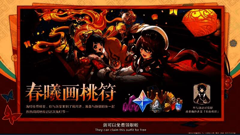 香菱身穿红色喜庆长裙,手持灯笼与饺子,背景为节日装饰的厨房