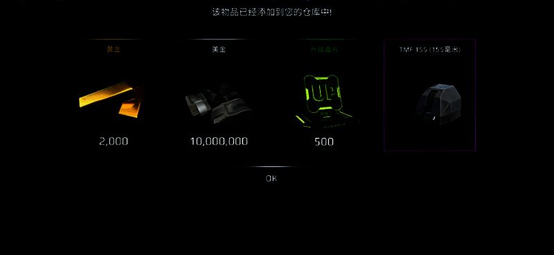 游戏内匹配界面截图,显示凌晨时段成功匹配进入中级战场,界面提示‘对抗人机,赢取高额金条’