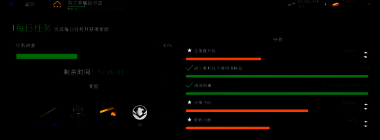 任务界面展示已完成的日常与周常任务,金条奖励图标高亮闪烁,提示‘领取200金条’