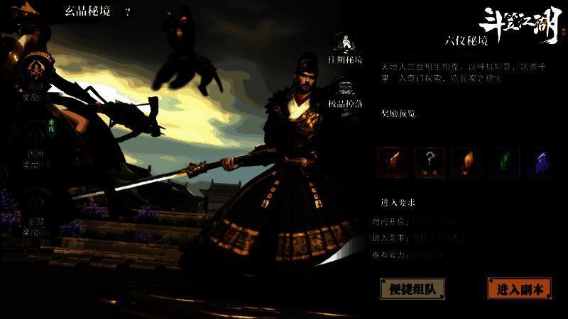 玩家组队挑战副本BOSS的战斗场景,技能特效华丽,多人协作围攻巨型怪物,气氛紧张刺激