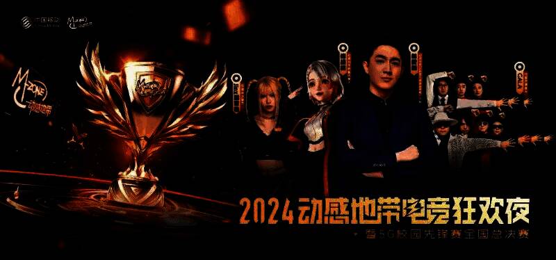 舞台灯光璀璨，乐队演出氛围热烈，观众挥舞荧光棒沉浸其中