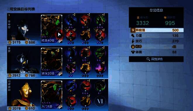 闪耀迪迦释放光线技能,周围环绕能量光环,敌人被击飞