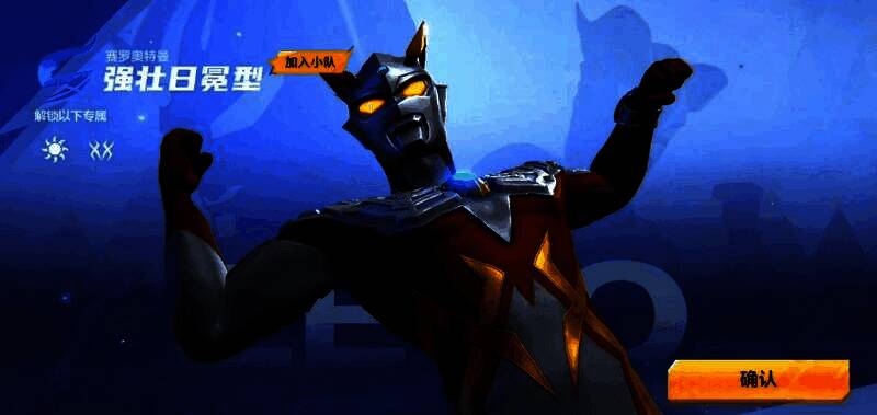 命运相逢招募卡池界面,滚动展示多位高人气奥特曼,底部标注‘招募40次必得UP角色’