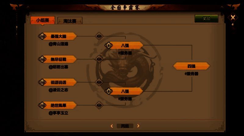 微信区战队选手激情庆祝胜利,团队围坐操作台前,气氛热烈