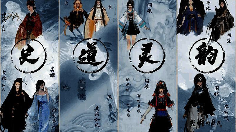 十周年纪念校服设计图展示,融合传统纹样与现代剪裁,青春与武侠并存