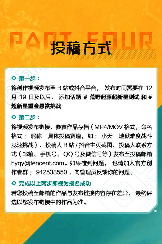 玩家在《荒野起源》中精心设计的现代风格家园,建筑布局合理,装饰细节丰富,体现高水准建造能力