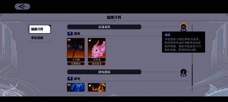 昊天锤武魂释放技能瞬间,巨大锤影砸向地面,冲击波四散,敌人被震飞