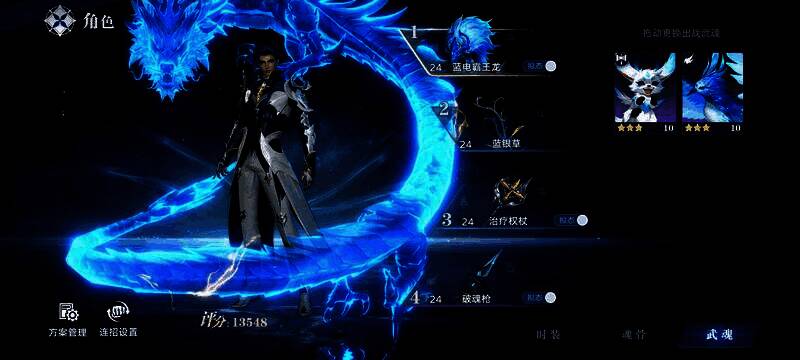 四系武魂协同作战画面,蓝电霸王龙主攻,金羽猫鹰闪避突袭,七宝琉璃塔释放护盾,控制武魂定住敌人