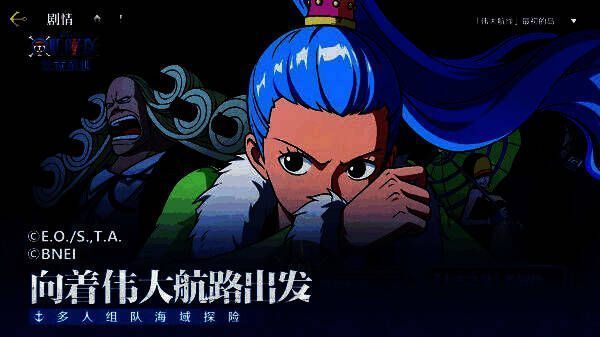 玩家组队挑战巨型BOSS的战斗场景,技能特效华丽,团队配合紧密