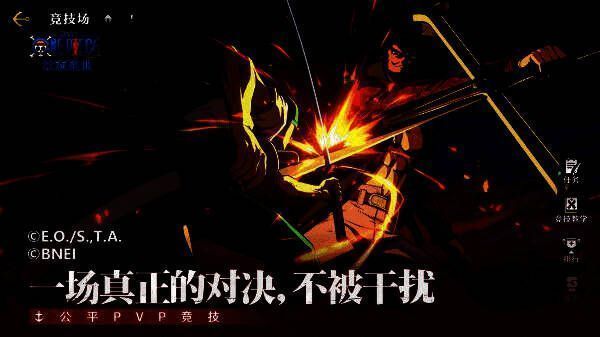 3V3竞技场对战画面,双方角色技能对轰,战斗节奏紧张激烈