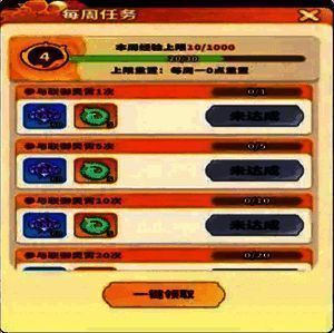 关卡首次通关后弹出奖励界面,显示获得100仙玉