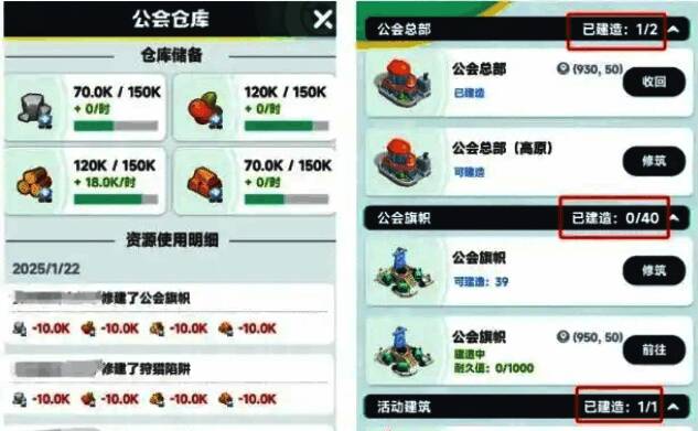 多名玩家协同讨伐巨型Boss的战斗场景,画面中央为巨兽哥罗亚,技能特效炫目