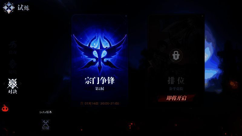 星斗大森林地图入口,环境幽深,魂兽出没,探索点遍布