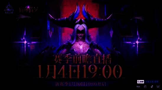 伊瑞斯被四张塔罗牌束缚,随后坠入深渊,最终被一张巨幅塔罗牌封印,画面充满压抑与宿命感