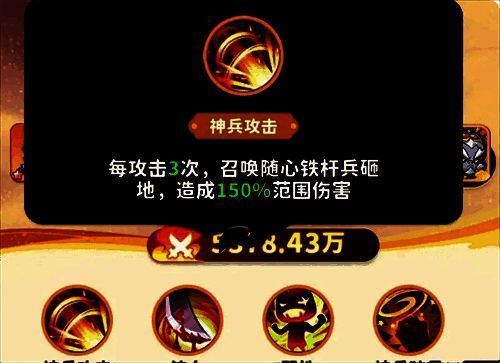 六耳猕猴释放神兵攻击技能动画截图,空中落下巨大铁棒,地面炸裂出环形冲击波