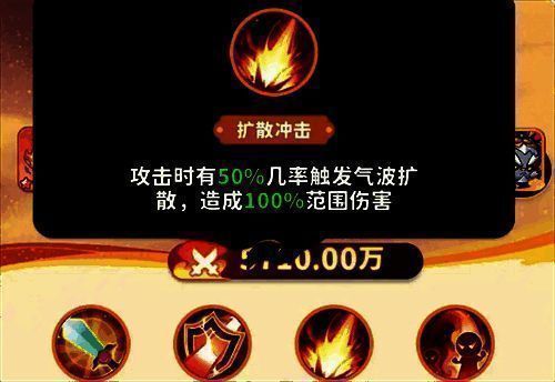 通臂猿猴扩散冲击技能效果图,普攻波及周围多个敌人