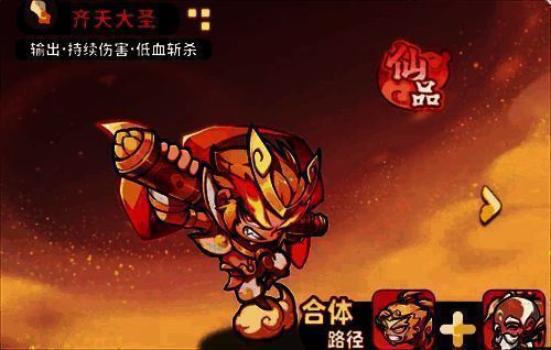 纯物理阵容布阵图,白眉元帅居前,白虎统领紧邻其侧,齐天大圣位于后排中央