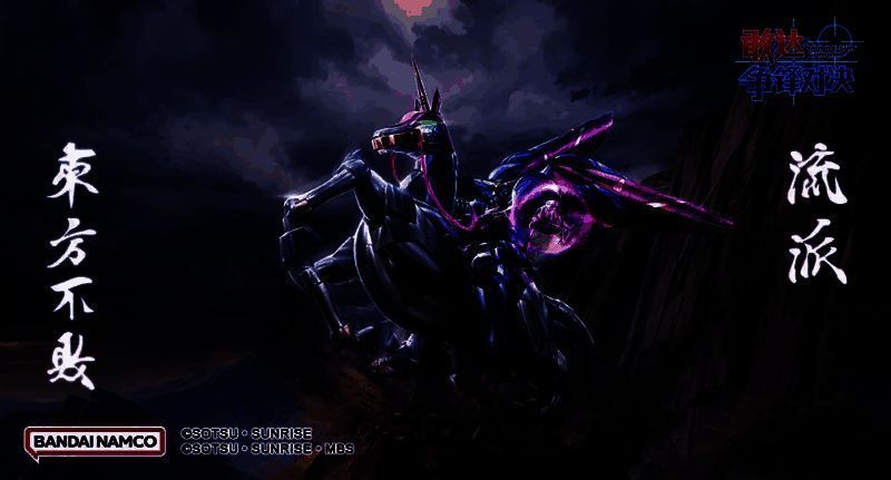 尊者敢达&风云再起机体全身展示,机体通体红金配色,背后悬浮风云再起模块,气势非凡