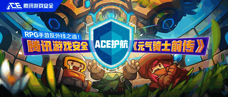 《元气骑士》经典像素风格战斗画面,角色手持激光枪与敌人激烈交火